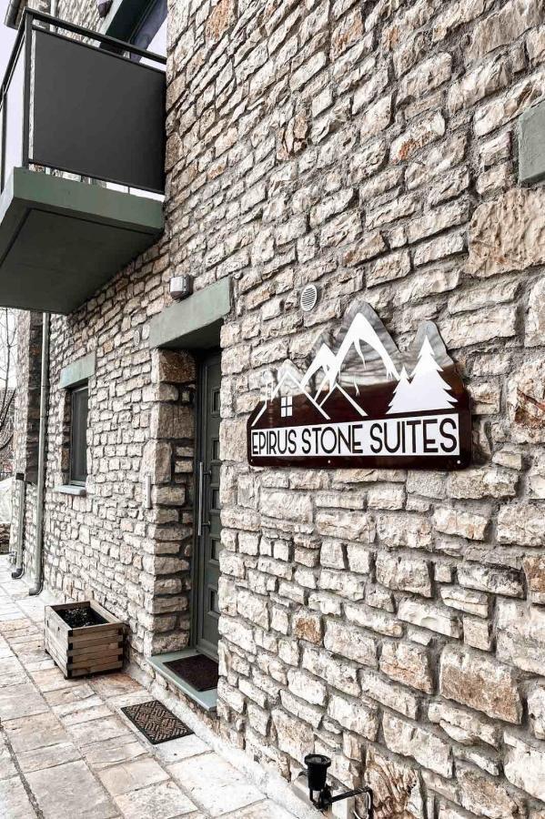 Epirus Stone Suites Kalpaki  Buitenkant foto